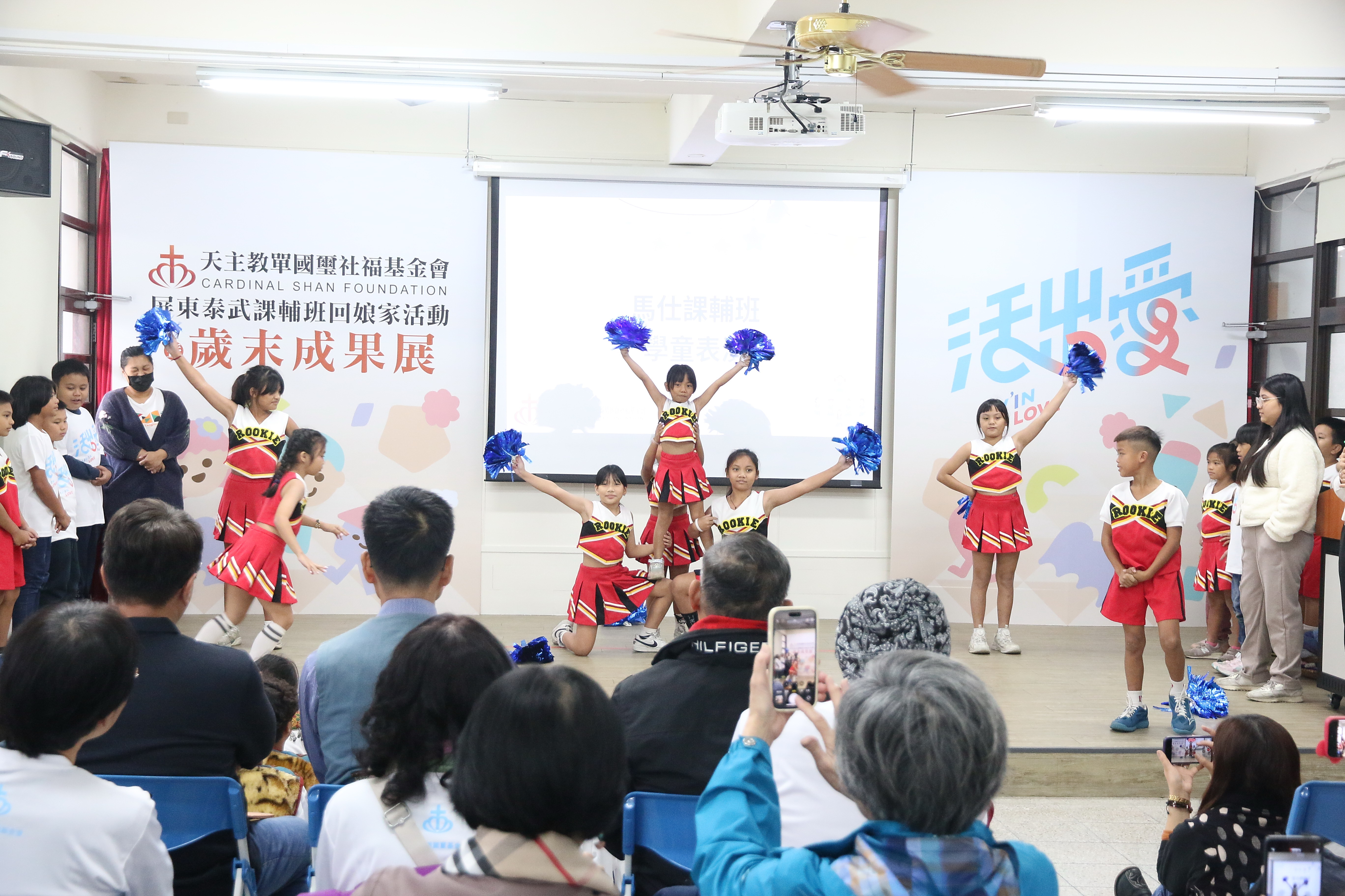 「活出愛－屏東泰武課輔班回娘家活動暨歲末成果展」——見證原鄉學童成長與跨世代老幼情誼的溫馨連結